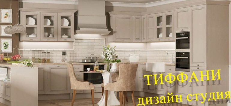 Манчестер Лен